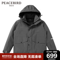 Taiping bird men's light down jacket men's dark gray hooded embroidered loose trend duck down jacket coat