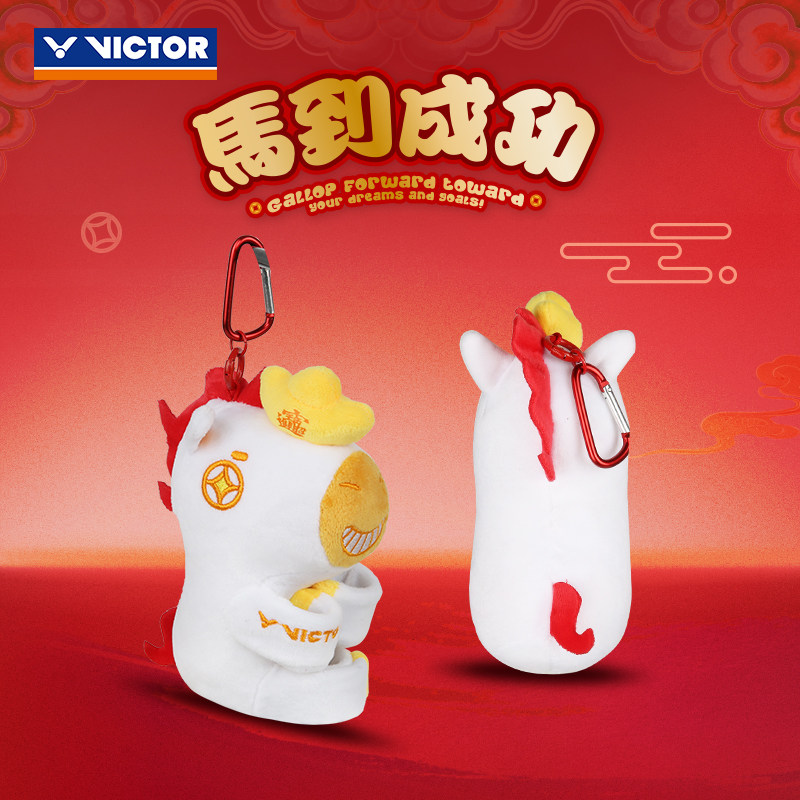 ビクターオーラスピード HS PLUS 4UG5 馬年限定 中国新年モデル 新品 VICTOR马年限定球拍-VICTOR马年限定球拍促销价格、VICTOR马年限定球拍