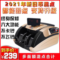 The new version of the dual-screen Norbe banknote counter Bank small banknote detector Home charging portable intelligent mixed point office commercial
