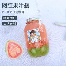 Disposable PET food grade milk tea juice bottle 500ml Heinetea creative round shoulder multi-meat drink cup
