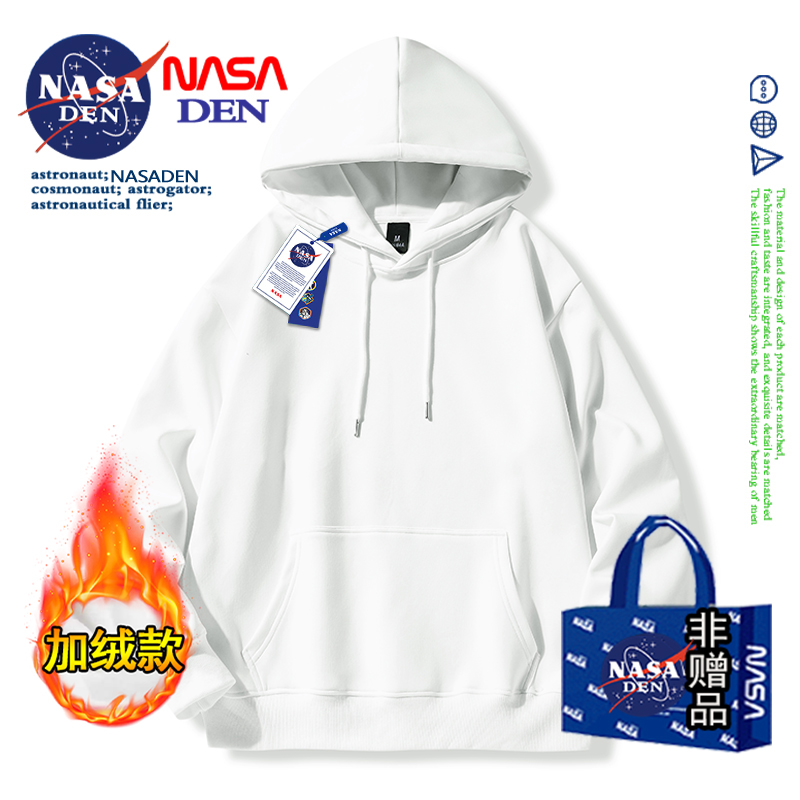 NASA 共同ブランドのアメリカンヘビーフード付きスウェットシャツ、男性と女性用、無地トレンディホワイトアメリカンルーズカップルベルベットジャケット