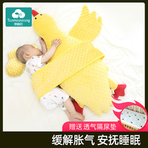 Baby lying down exhaust pillow Plane pillow Intestinal colic anti flatulence Newborn baby soothing sleeping artifact pillow