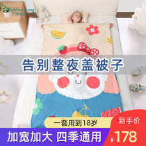 Sleeping bag childrens spring and autumn winter models