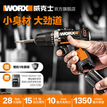 Wickers rechargeable electric drill WX128 hand drill electric drill household electric screwdriver pistol drill electric tool