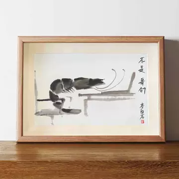 齐白石虾画-齐白石虾画促销价格、齐白石虾画品牌- 淘宝