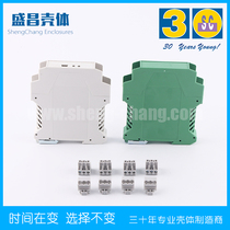 Signal isolator shell sub safety grid housing rail controller housing rail type temperature-controlled meter shell plastic nylon