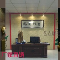 Artificial Sandstone TV Backwall Stereo Cultural Stone Pure Handmade Sandstone Chinese Decorative Plate-Water Pattern Plate
