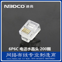 NBDCO 6P6C pure copper gold plated crystal head RJ11 six-core telephone line connector 200 PCs