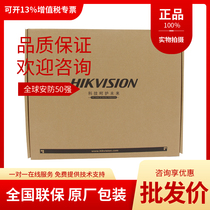 New Hikvision DS-2XE6482-IZHS 8 million Zoom Explosion-proof Camera
