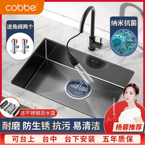(Gun Gray) Cabe stainless steel sink single tank kitchen nano sink table lower basin large sink vegetable basin