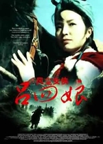Classic martial arts movie Dust Woman Lu Siniang DVD Boxed Collection Edition Chen Yongxia