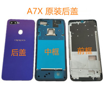 Suitable for oppo A7X new back cover middle frame mobile phone battery cover rear case shell screen frame frame middle case card