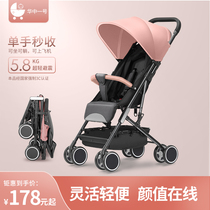Baby stroller can sit and lie ultra-lightweight umbrella car one-button folding portable stroller Newborn children shock absorber stroller