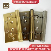 (Italy Bangshang) Thickened stainless steel silent bearing sub-female hinge hinge 4 inch 3mm thick 1 piece price