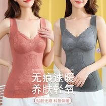 Multi-Latin Ladies Warm Inner Dress With Bra Detachable One-piece Duvet Vest Thermostatic Fever Warm-up Blouse