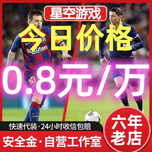 FIFA23 Gold Coin UT PS4 PS5 XB1 XboxCoins Security Social Speed ​​Delivery не получает прямые продажи