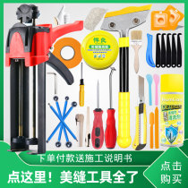 Mei sewing agent construction tools ceramic tile floor tiles special filling seam glue gun full set of household professional every set