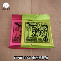 US EB licensed ErnieBall6 string 7 string 8 string set nickel-plated electric guitar string single string