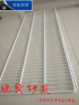 Double door Single door glass door beer cabinet refrigerator freezer Four doors six doors shelf shelf freezer grid custom