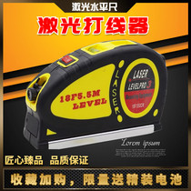 Multifunctional laser level infrared tape ruler with infrared level cross high precision mini line feeder