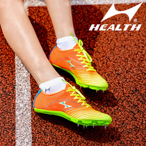 Hayes 168s spikes track and field sprint running shoes men and women high school entrance examination sprint competition shoes training nail shoes