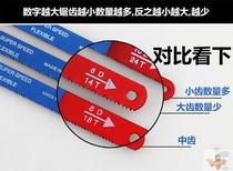 High-speed steel saw blade Strong hand woodworking saw metal cutting German fine tooth flexible saw steel saw blade