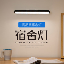 Magnetic suction USB lamp led small desk lamp charging eye protection portable energy saving millet lamp display hanging lamp warm light student dormitory bedside desk desk night market stall trunk
