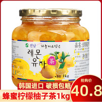 All South Honey Lemon Pomelo Tea 1kg Korea Imported Soak Water Drink Fruit Tea Jam Tea Drink