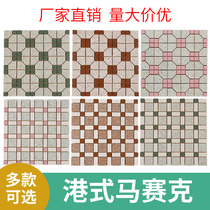 Hong Kong style retro mosaic tiles classic old milk tea shop tea restaurant clothing store ground antique brick background wall