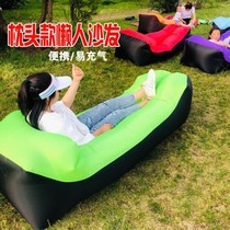 Shake sound new outdoor lazy inflatable sofa bag portable mattress Lunch break bed camping beach air seat