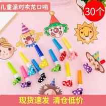 Birthday party Blow blow roll blow dragon whistle Boy girl birthday trumpet Kindergarten creative toy cartoon whistle
