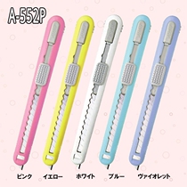 Japan imported NT Cutter A- 552P 5 consecutive hair knife 9MM paper Cutter 5 colors optional