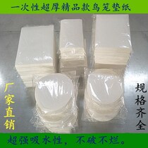 Bird cage pad paper Bird cage pad Bird pad paper Bird food pad Bird shit pad Square cage round cage Bird cage pad cloth Bird droppings pad 200 sheets
