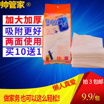 Buy 3 enlarged thick electrostatic dust removal paper large mop floor paper extended sticky dust paper dust-free paper