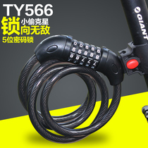 Universal 566 lock bicycle lock five-digit code lock wire lock mountain bike road dead Speed Car anti-theft code lock
