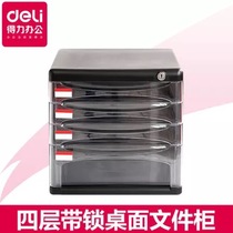 Del desktop file cabinet transparent drawer office storage cabinet file storage box plastic a4 with lock 4 layers 9794