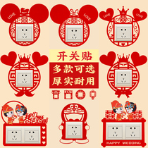Wedding switch stickers wedding room living room socket stickers thick flocking non-woven fabric happy stickers decoration creativity