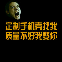 You can not succeed in the original to customize the iPhone7 8plus Apple 12 transparent phone case