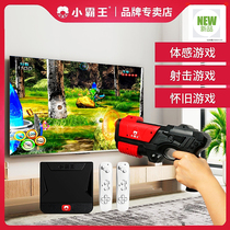 Overlord somatosensory game machine shooting wireless double dance blanket Home TV dance machine Running sports fitness