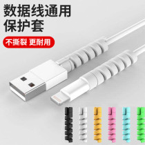 Spiral data line protective sleeve charging line suitable for Apple 13 Huawei Android generic oppo Xiaomi vivo mobile phone anti-snapping iphone anti-fracture ipad charger connector tangles