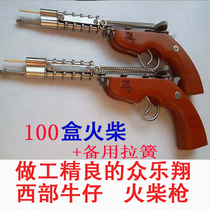 Exquisite post-80s childhood memories nostalgic toy match gun chain gun chain gun foreign musket childrens toy slingshot