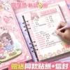 Товары от 华彩办公专营店