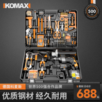 Hand electric drill household electric hammer multifunctional tool set impact drill Micro Small tool screwdriver pistol drill