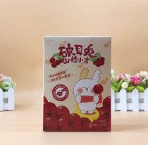 Broken ear rabbit Hawthorn small square 170g children preserved fruit Hawthorn block cake leisure healthy snacks no added appetizer small bag
