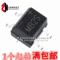  Brand new original MB2S SMD rectifier bridge SOP-4 bridge stack single-phase rectifier 1000 PCS=68 yuan