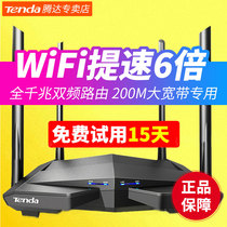 (Spot Express) Tengda AC10 Dual Gigabit Wireless Router Gigabit Port Home High Speed wifi Wall King Dual Frequency 5G Wall High Power Router Enhances Dormitory Student Dormitory