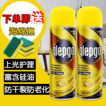 Bi Lizhu furniture care Wax spray cleaning Solid wood glazing mahogany coffee table maintenance Leather sofa care Anti-aging