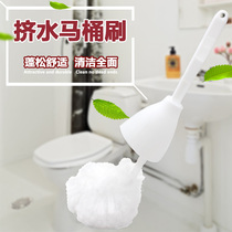 Toilet washing brush no dead corner squeezing water cotton brush toilet toilet seat soft hair cleaning brush toilet brush long handle squeezing water type