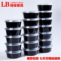 High-grade round disposable lunch box with lid fruit salad takeaway lunch box Black covered rice plastic