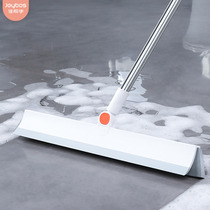 Jia helper scraping mop floor wiper bathroom sweeping floor wiper bathroom magic broom